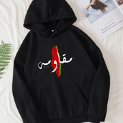 Resistance Sweatshirt