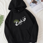 Palestine Olive Roots Sweatshirt