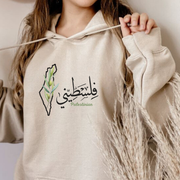 Palestinian Sweatshirt