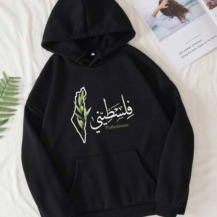 Palestinian Sweatshirt