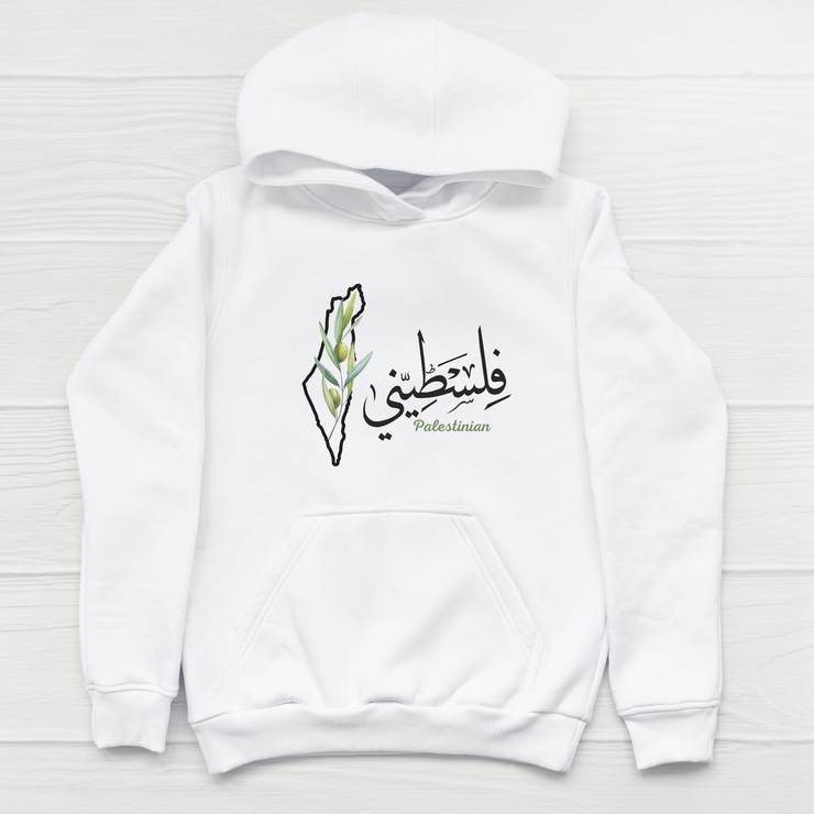 Palestinian Sweatshirt